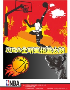 丰厚选秀权